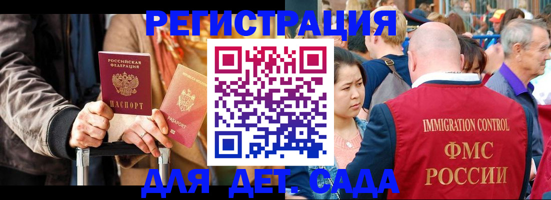 форма 3 в Заречном