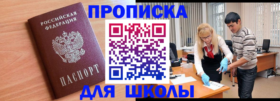 найти адрес прописки в Заречном