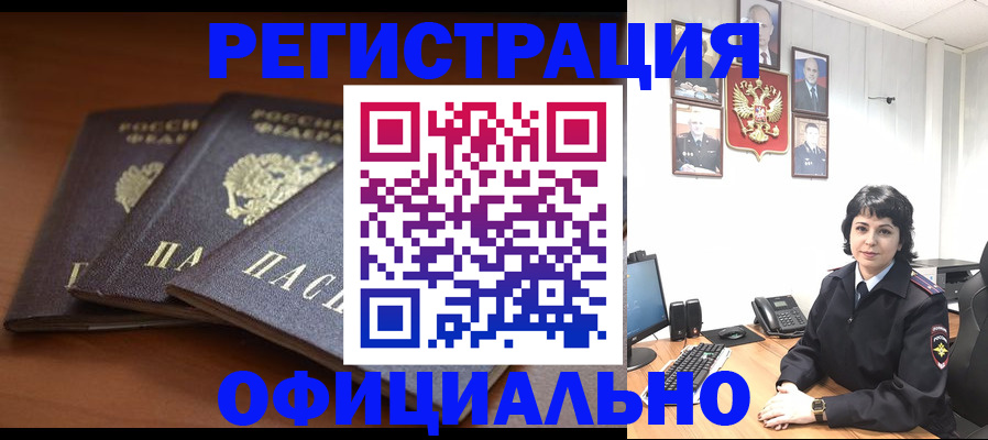 регистрация для школы в Заречном